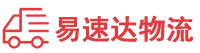 益阳到神木市物流公司